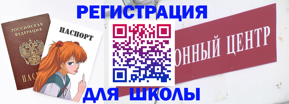 регистрация для дет. сада в Мариинском Посаде