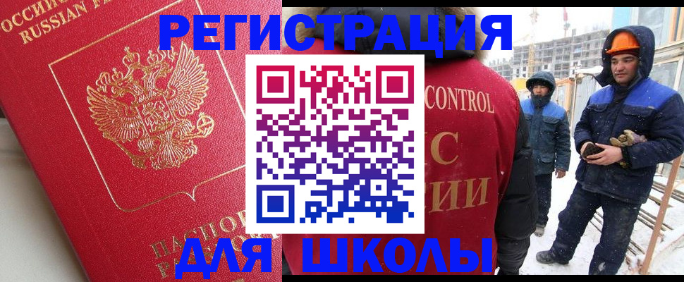 прописка от собственника в Мариинском Посаде