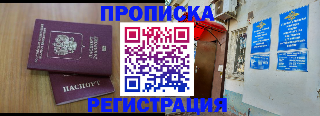 форма 3 в Мариинском Посаде